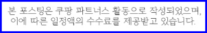 문구1
