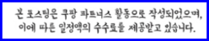 문구2
