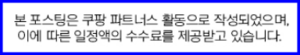 문구4
