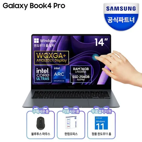 13인치 노트북